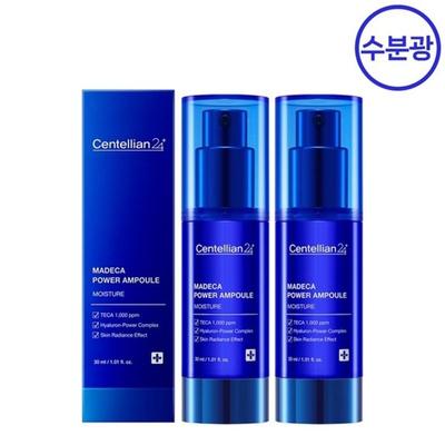 Trattamenti viso – Sieri ed essenze viso