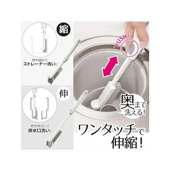 Oe Kitchen Brush Approximately 28.5cm35.5cm Length 4cm Width 2cm Depth White My Pastie Extendable Drain Expandable Type Strainer Debris Catcher Easy
