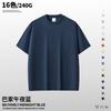 Mens 240g Breathable Quick-Dry Cotton T-Shirt Loose Fit Casual Tee Pure Color