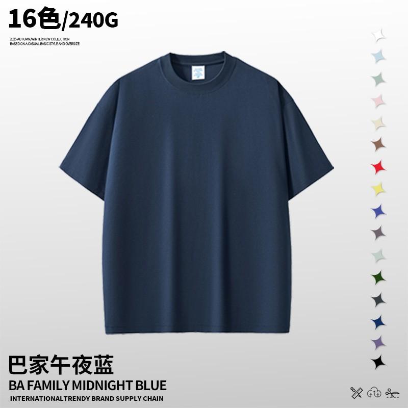 Mens 240g Breathable Quick-Dry Cotton T-Shirt Loose Fit Casual Tee Pure Color