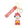 DISNEY Spaceship Keyring