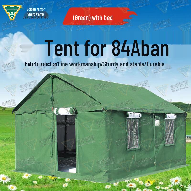 Jinjia Ruiying 84A Cold Weather Multi-Person Tent & Accessories