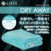 LIFIX DRY AWAY GSM550 large Optimally balanced and not too it delivers maximum wiping A reliable 90x70cm Wipe down even SUVs in one and Wrap your