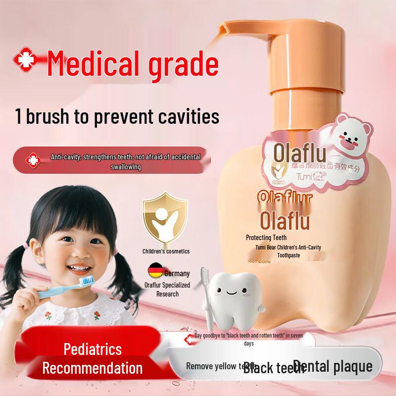 

YouYou Xizi Kids Anti-Cavity Fluoride Toothpaste