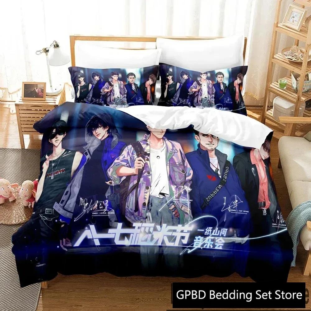 3D Print Zhang Qiling The Lost Tomb Bedding Set Double Twin King Duvet Cover Comforter Pillowcase Boys Girls Adults Bedroom