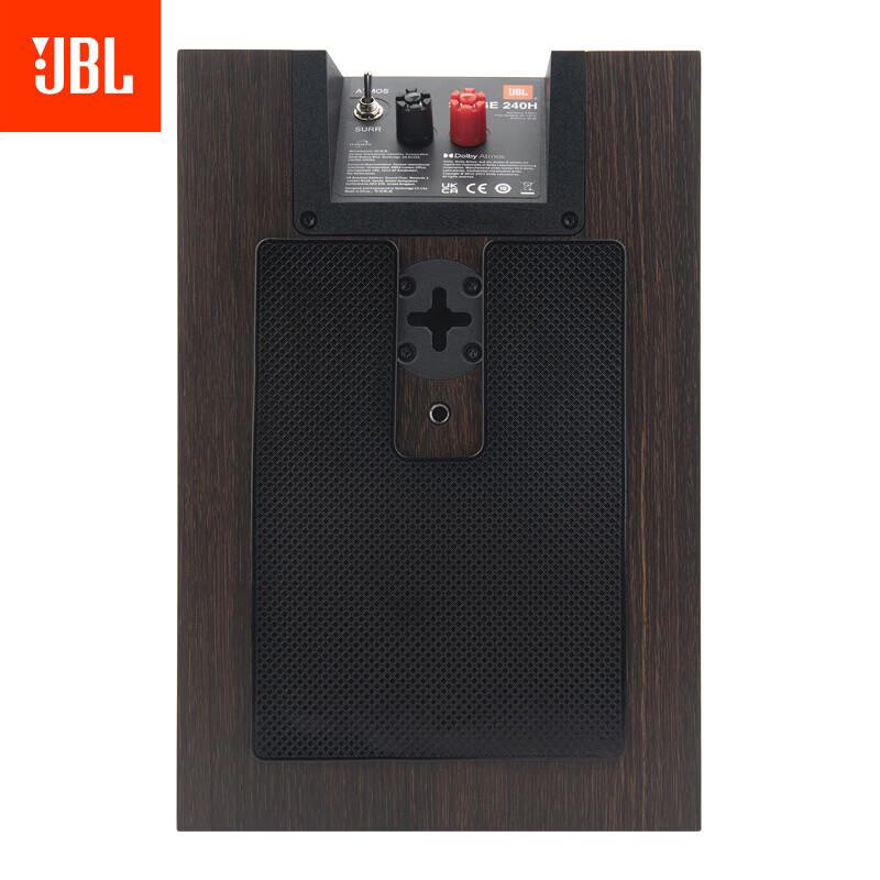 JBL STAGE 240H Immersive Home Theater Speakers CN plug (adapter included)