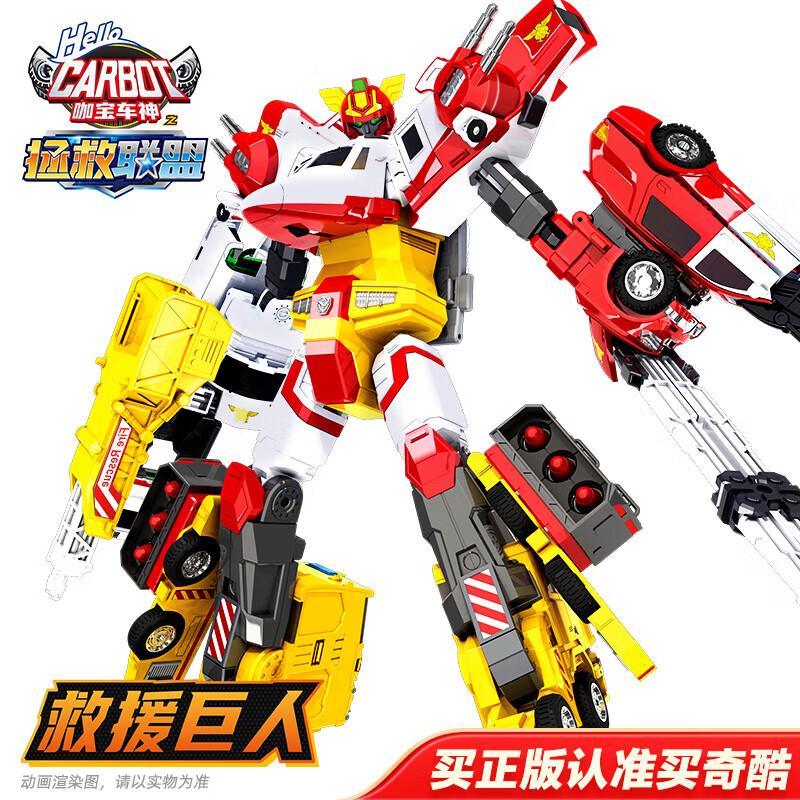Cabo Car God Rescue Giant 4-in-1 Transforming Robot Toy