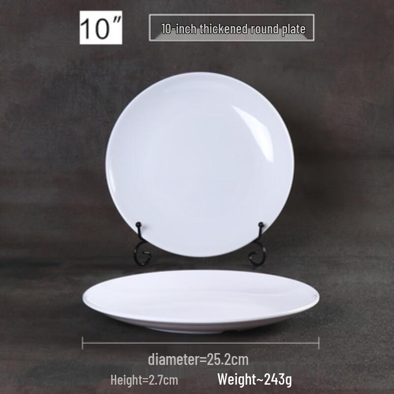 Melamine Imitation Porcelain Round Plate