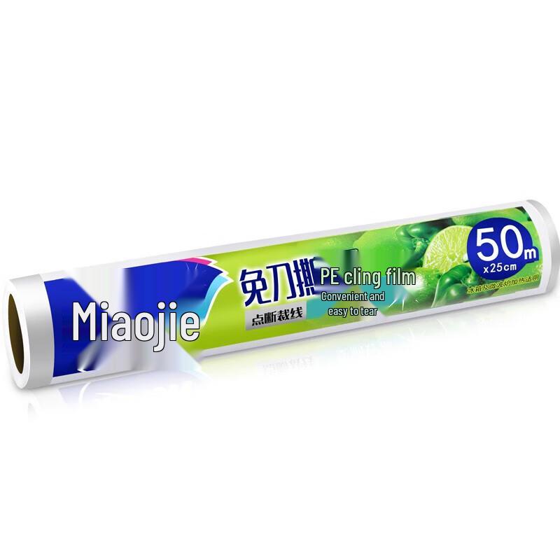 Miaojie Easy-Tear PE Food Cling Film