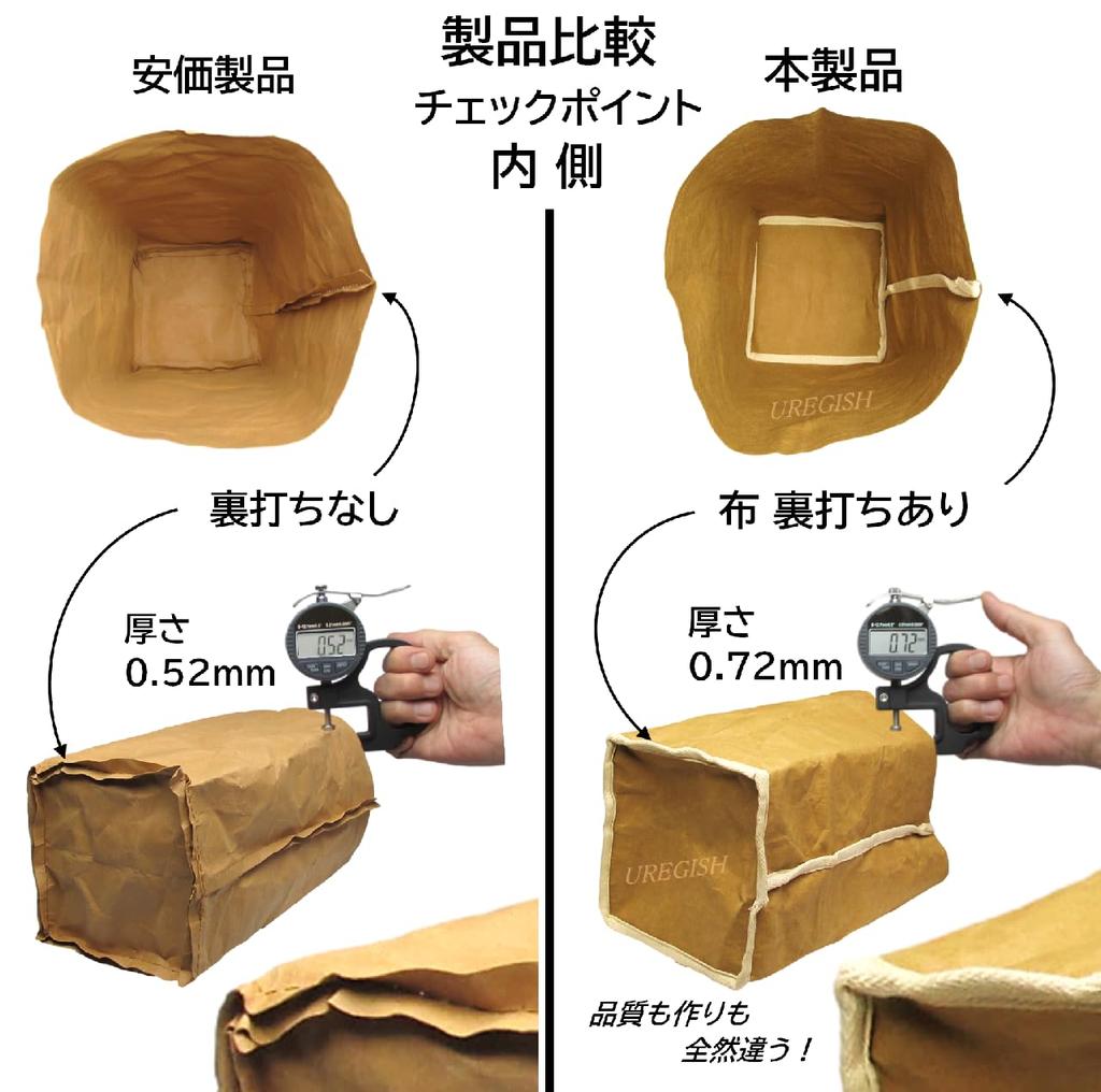 Planter Cover for Indoor Made of Natural Craft Stylish Pot Cover To 7 Plants, Materials, Paper, (L (equivalent No. Pot), Gray)