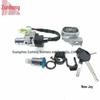 Motorcycle Joy Lock Set