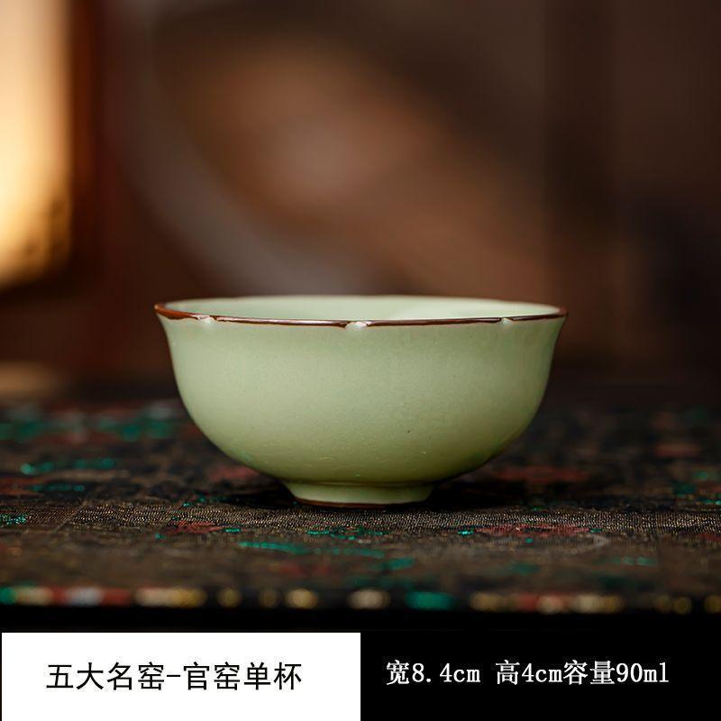 Five famous kilns in the Song Dynasty Master Cup Set Ruguan Ge Hook Ting Tea Cup Ceramic Kung Fu Tea Cup Gift Box Gift