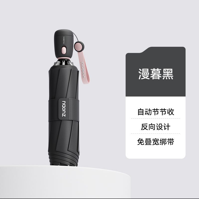 Fully Automatic Umbrella for Women Enlarged, Thickened, Reinforced, Sturdy, Windproof Rainproof Reverse Folding Special Umbrella Aluminum&8K