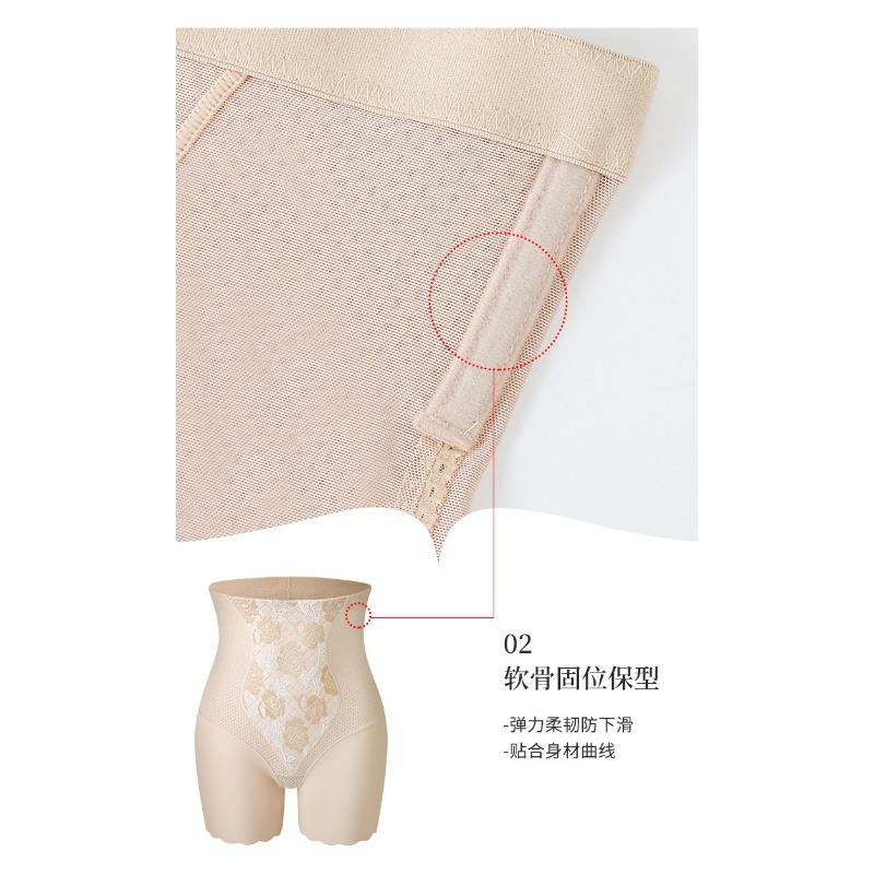 Pantaloncini Modellanti Sicurezza Antiscivolo Sollevamento Fianchi Controllo Pancia Pizzo Floreale Traspirante Vita Alta