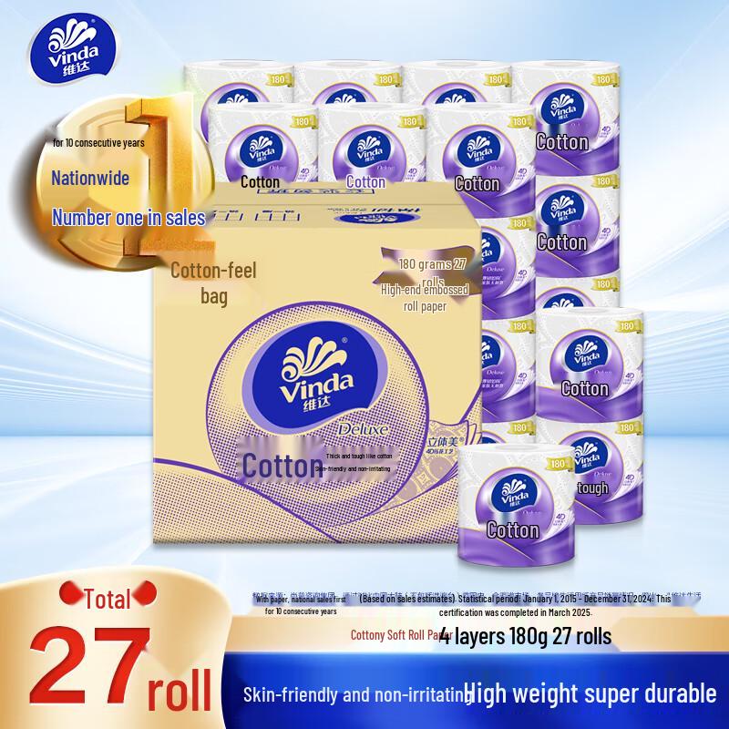 Vinda Cored Toilet Paper