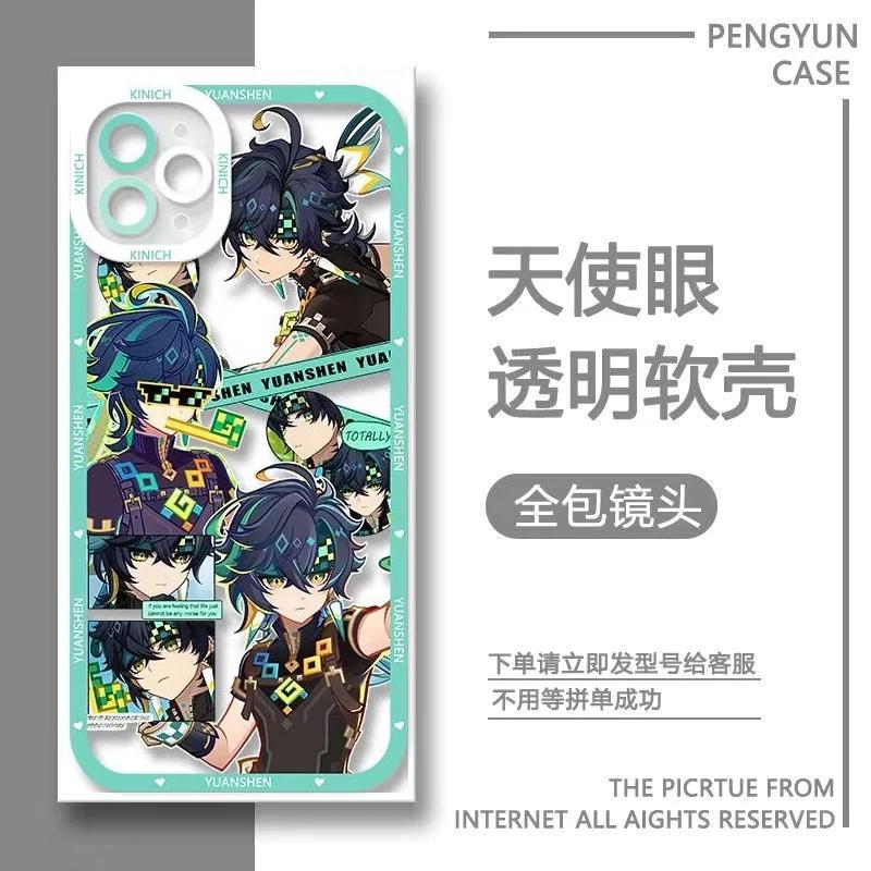 

Чохол Genshin Impact Kinich для Xiaomi Redmi Note 14 13 12 11 Pro Plus 11S 12S 10 10S POCO X6 X7 Pro 14C 13C 12C М який прозорий чохол Note 12 Pro Plus