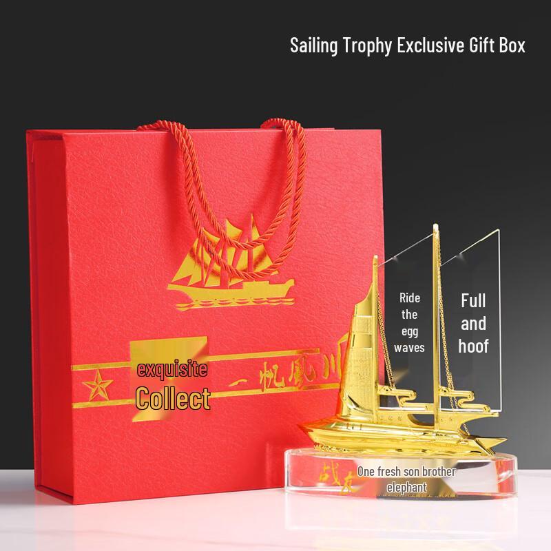 Smooth Sailing Crystal Souvenir Ornament Option 3