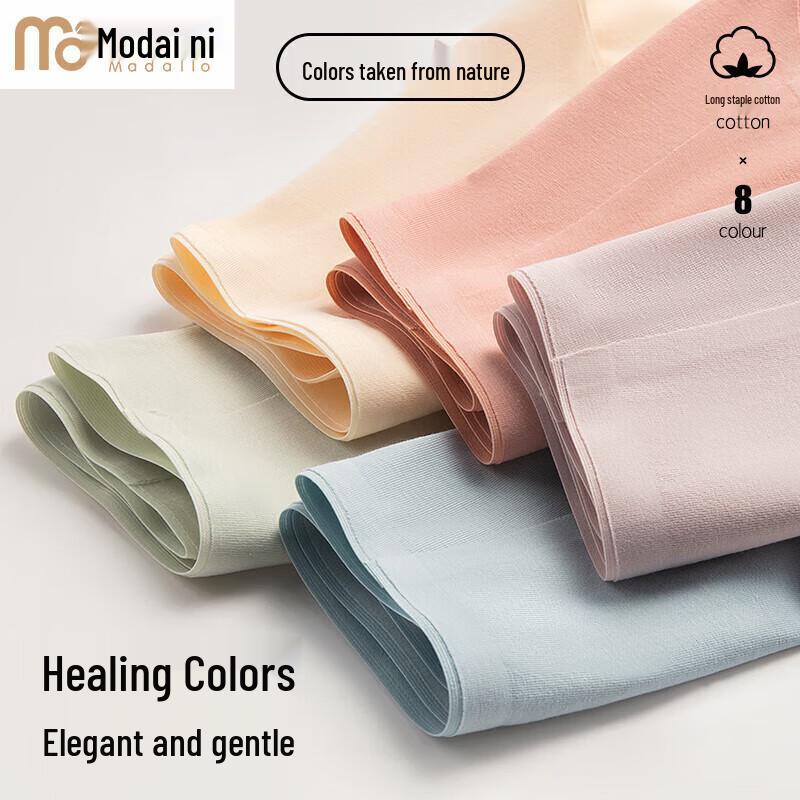 Modal High-Waist Seamless Antibacterial Women's Underwear 4-Pack