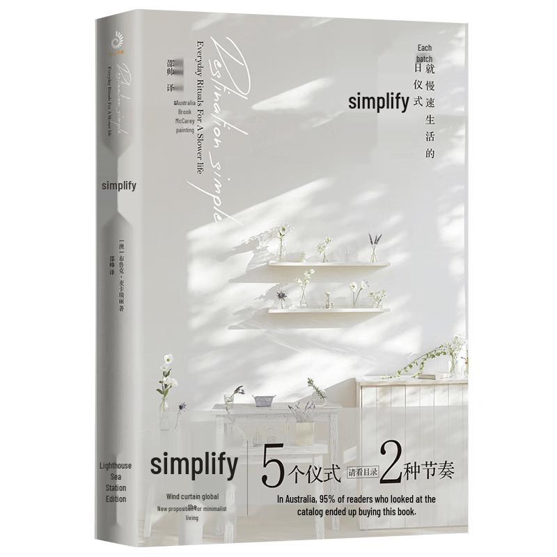 Simplify: A Guide to Minimalist Living
