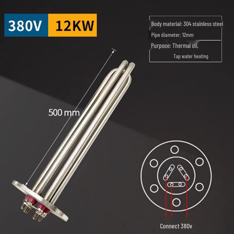 Yunfeng Kewei CYY Industrial Immersion Heating Element