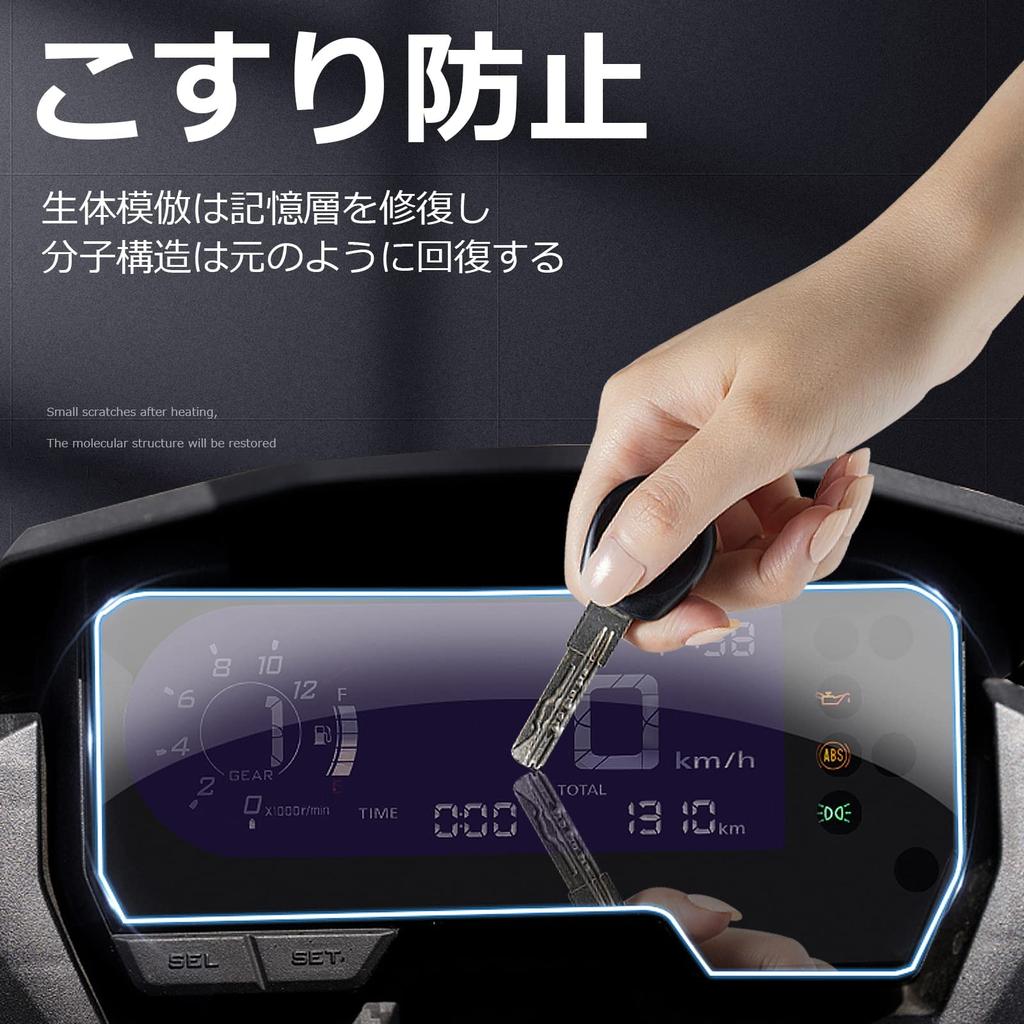 ziyue [Set of 3] Compatible with Honda CBR650R CB500F CB650R 2019+ Dashboard Screen Protector,