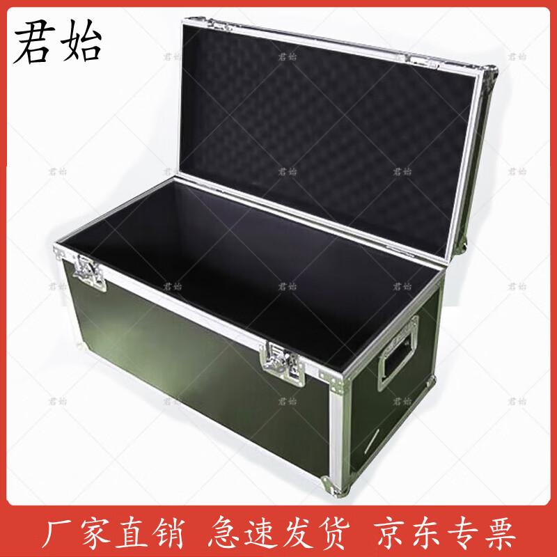 Junshi Military Green Aluminum Alloy Equipment Transport Case