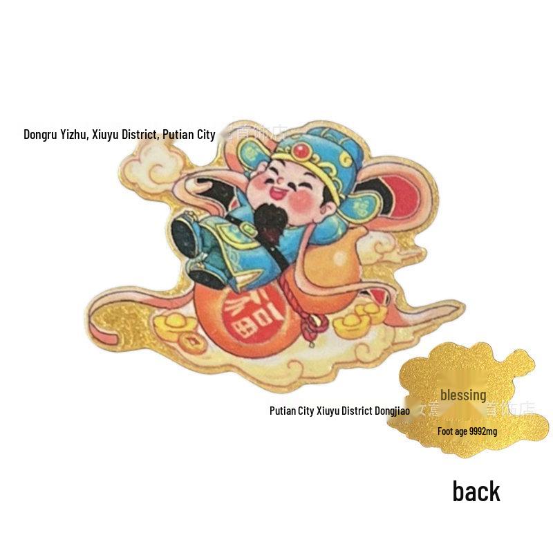 Golden Wealth God Mobile Sticker: Fu, Lu, Shou, Xi, Cai New Year Gift