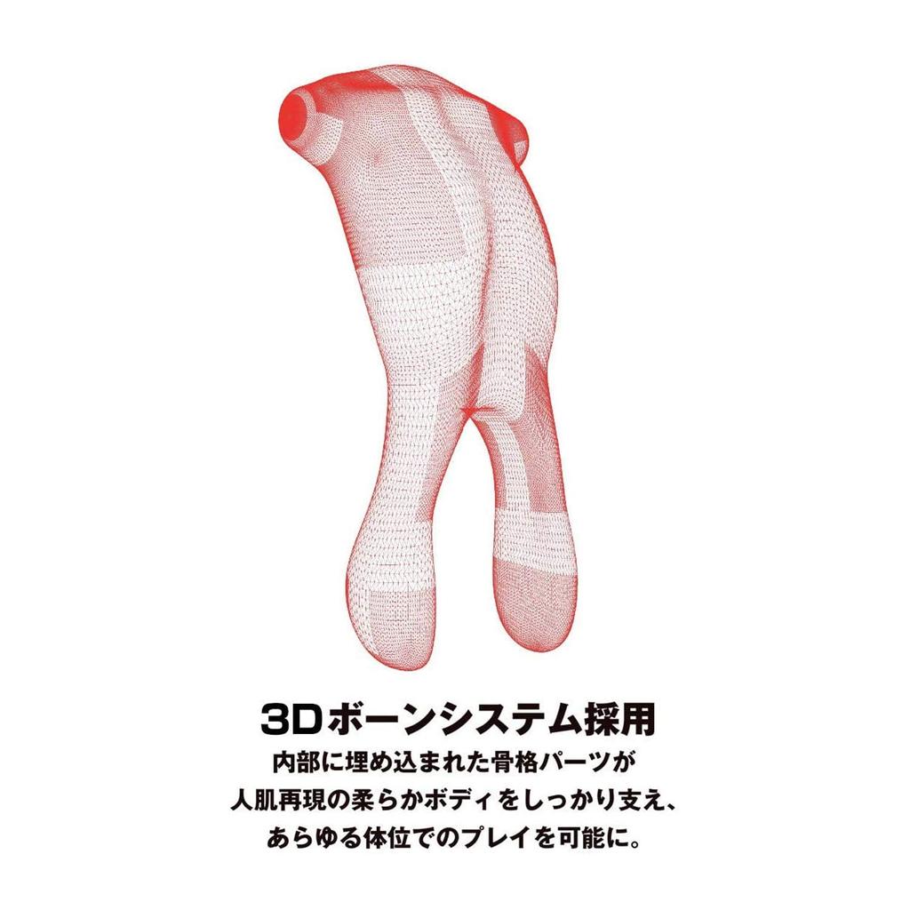 SSI JAPAN In Real Body Bone System Demonic Yawachichi Maria Nordahl AS (domestic Brand) [Made Japan] +3D