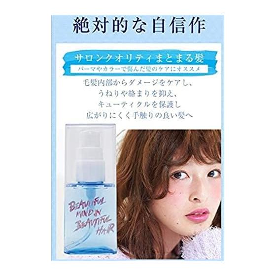 HONEY hair oil