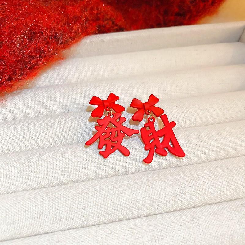 New Year's red flower flocking stud earrings women's niche earrings versatile earrings autumn and winter