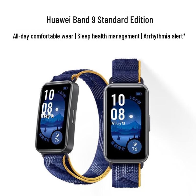 

Huawei Band 9 Smart Band (CN version)