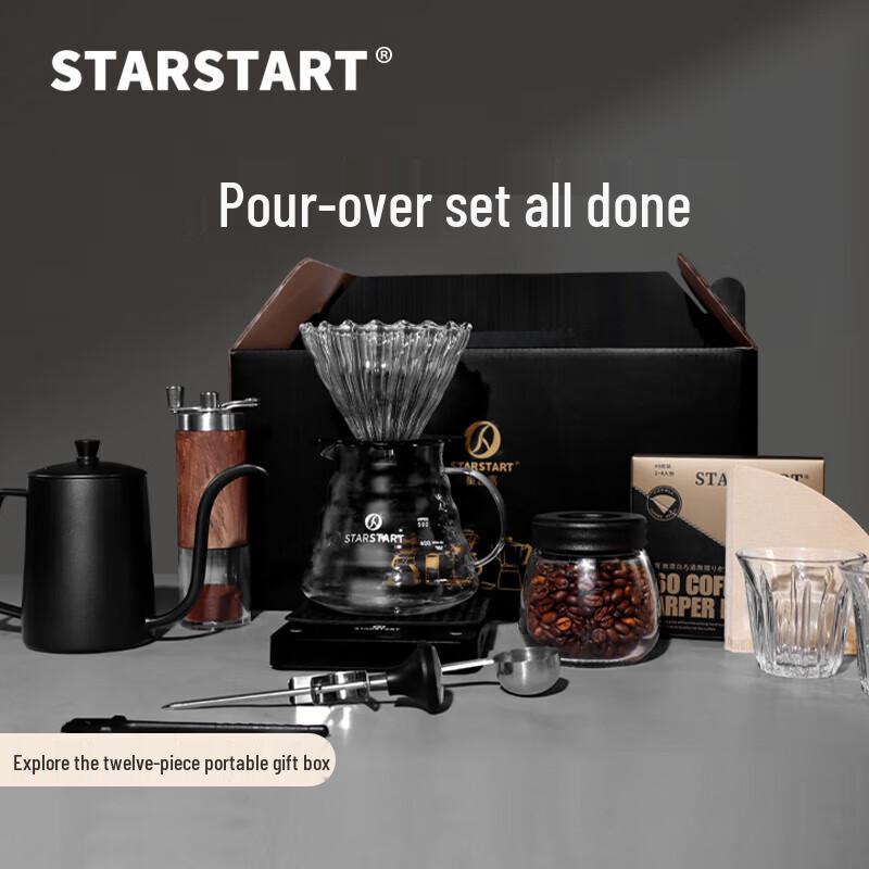 Подарочный набор для приготовления кофе методом пуровер STAR-START