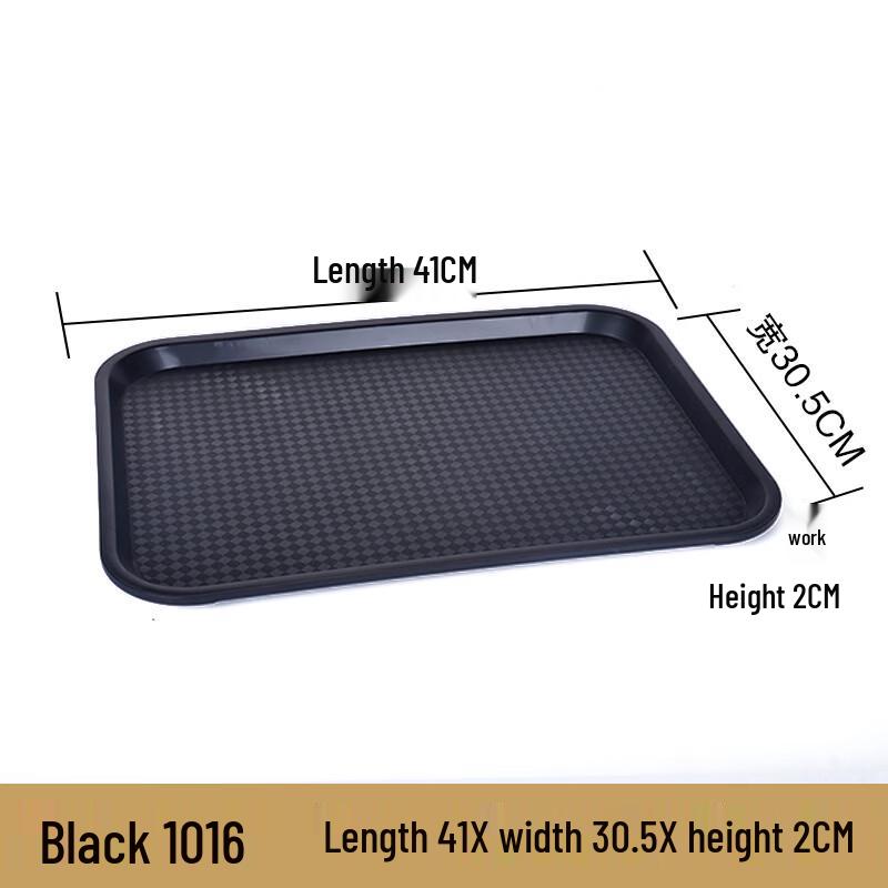 Yicang Plastic Rectangular Serving Tray