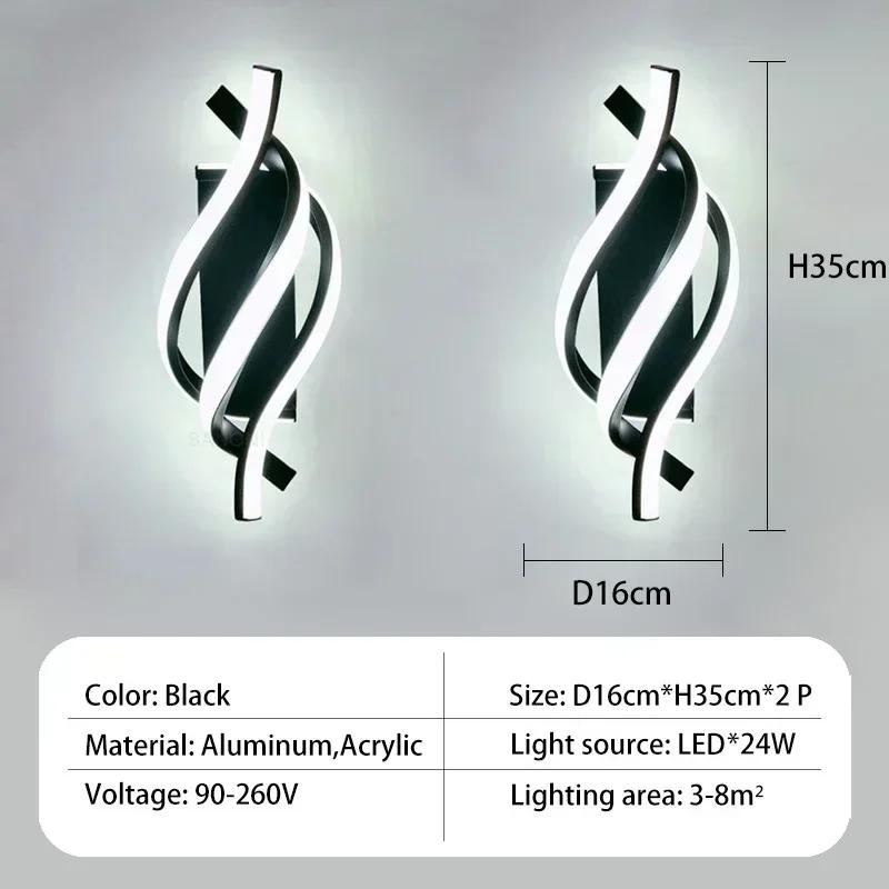 Modern LED Wall Light Curved Design Spiral Wall Lamp for Living Room Bedroom Bedside Aisle Home Decor Indoor Sconce Lighting