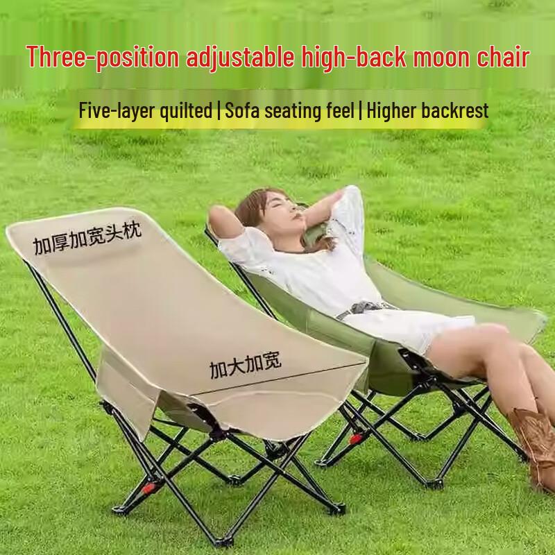 High-Back Adjustable Folding Moon Chair