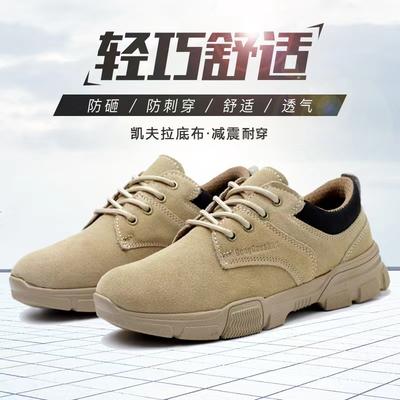 Anti-smashing and Anti-piercing Men's Breathable Safety Work Shoes, Lightweight and Wear-resistant Beef Tendon Sole Construction Site