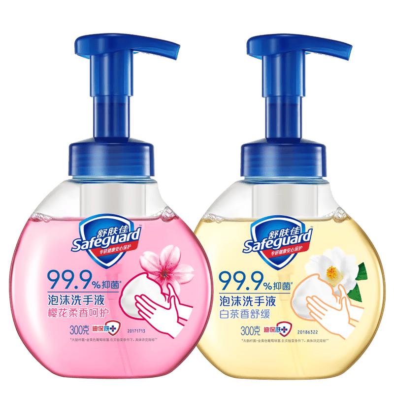 

Safeguard Antibacterial Foaming Hand Wash Multi-Pack (Cherry Blossom & White Tea)