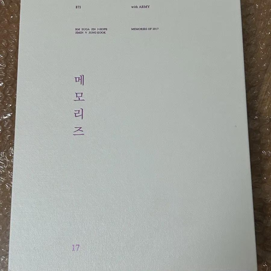 

BTS BTS 2017 Воспоминания