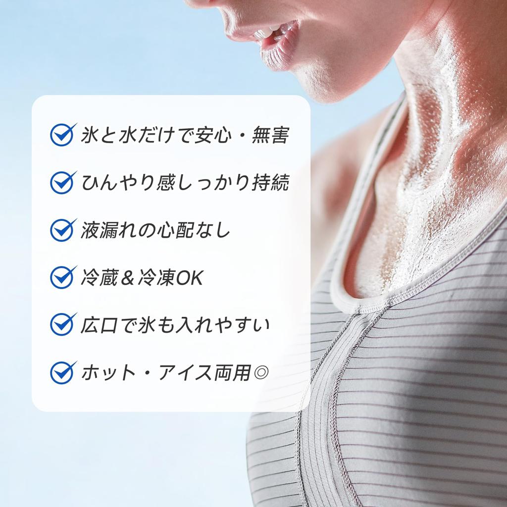 UCOOL Ice Pack for Neck Cool Neck with Hook and Loop Ideal for Heatstroke Watching and Other Outdoor White U-Shaped Icing, Neck, Cooling, Cooling,