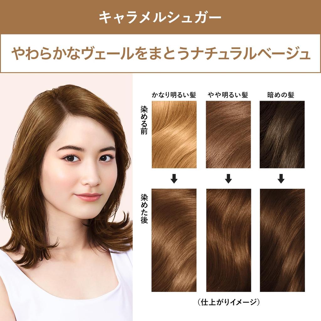 Wella Color Studio Hair Caramel for a Beautiful Finish 60g X Cream Color, Sugar, Glossy, (Quasi-drug, 2, Type)