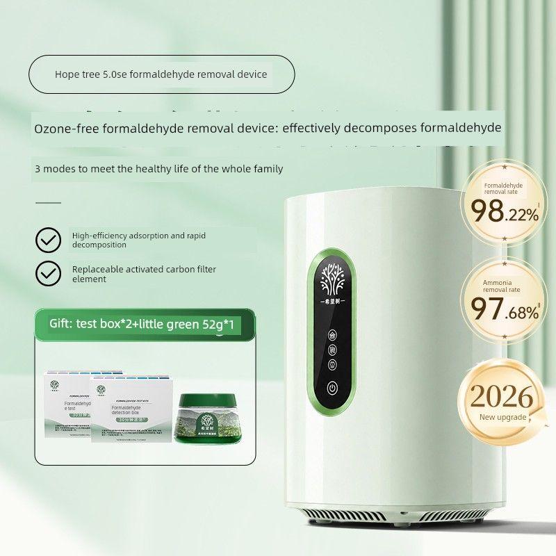 Tree Indoor Formaldehyde Removal Air Purifier Intelligent Formaldehyde Removal Instrument New House Fast Formaldehyde Removal For Home Pet Deodorant Intelligent Aldehyde Removal Instrument 5.0Se