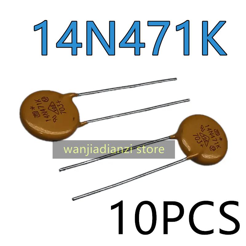 10pcs Varistor 14N471K electronic components 470V VR14N471K87PU5 14mm