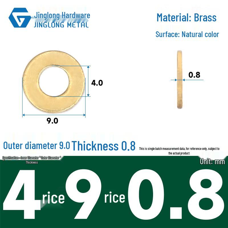 Promotion: H59 Brass M3456 Flat Washer - Small Round DIN125 Washer, German Standard