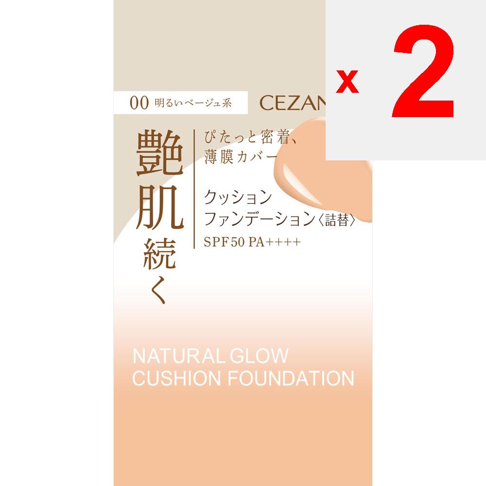 CEZANNE Sezanne Cushion Foundation<Refill> 00 Light beige tone Skin Makeup Please be sure to use the refill in the case. If you use only the refill, t