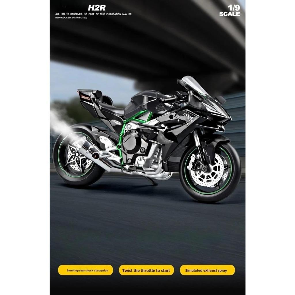 Large Size 1/9 Kawasaki H2R Simulation Spray Motorcycle Model Toy Simulation Alloy Motorcycle Model Boy Car Collection Handmade Gift