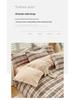 Muji Japanese Washed Cotton Flannel Plaid Bedding Set - 4 Pieces, Good Quality, Student Dormitory Style