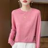 Long-sleeved Sweater for Women, High-quality Basic Style, Versatile and Comfortable, Great for Autumn and Winter, New Style, Simple Knitted Shirt
