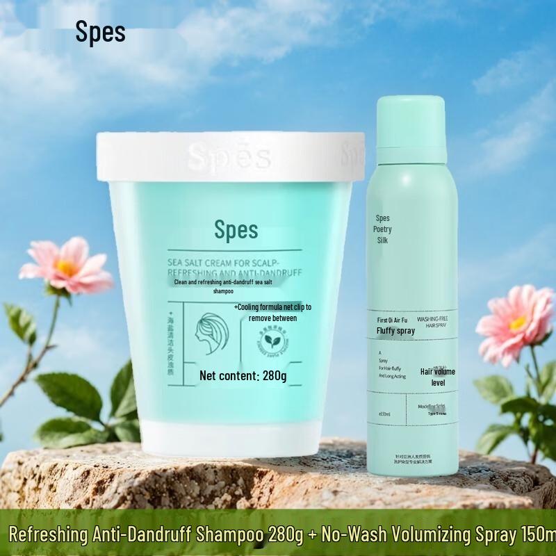 

Spes Anti-Dandruff Sea Salt Shampoo & Volumizing Spray Set