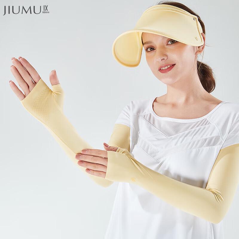 JIUMU UV Protection Ice Silk Arm Sleeves