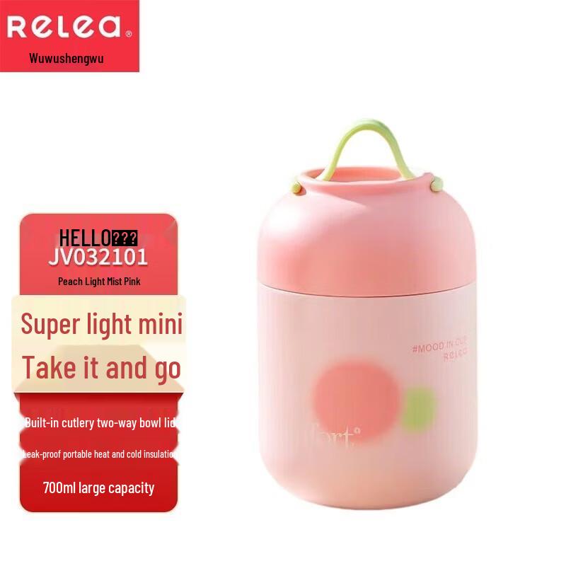 Wushengwu HELLO Thermal Food Jar